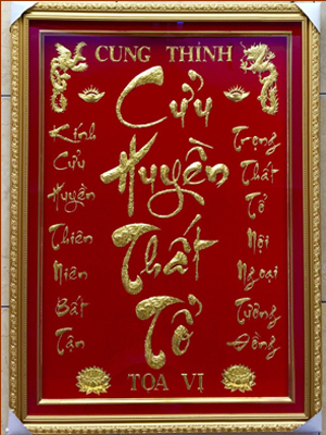 Khánh vàng tân gia 110| khanhvangngocmy.com