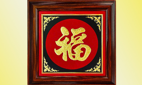 Khánh vàng chúc thọ 74| khanhvangngocmy.com